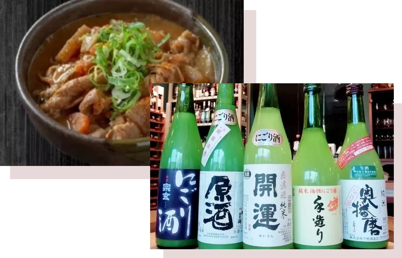 煮込み＆地酒フェス2026イメージ2